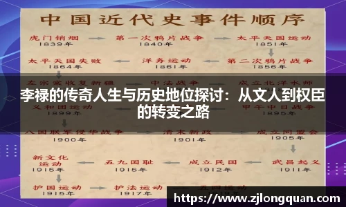 球速体育平台