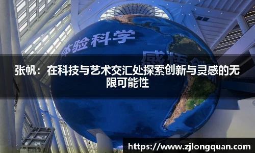 球速体育平台