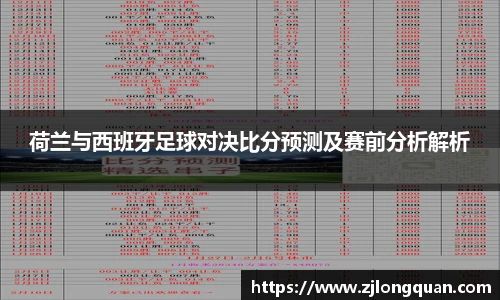 球速体育注册