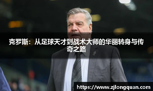 球速体育登录