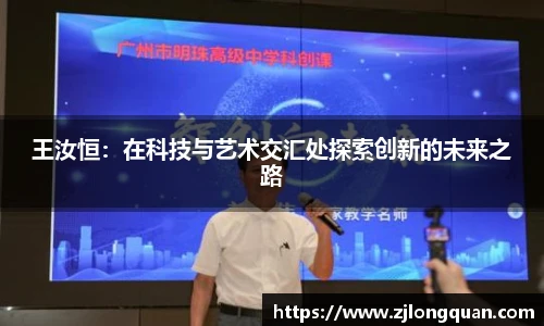 球速体育首页