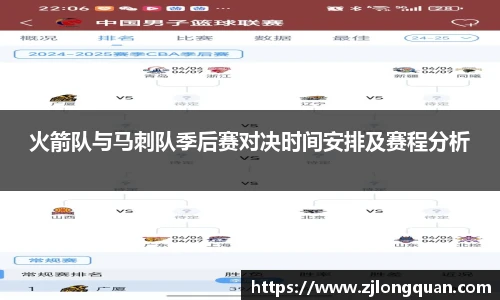 球速体育首页