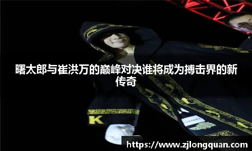 球速体育注册
